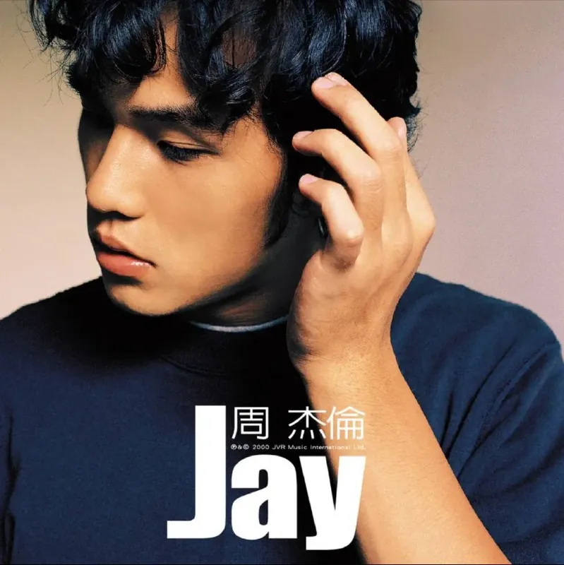 周杰伦-2009年SACD系列-JAYDSDDSF