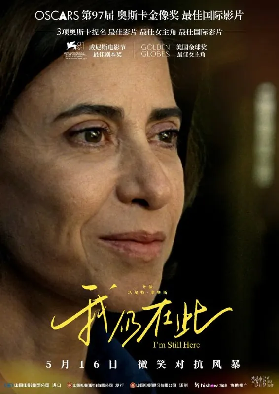 我仍在此I'mStillHere（2024）