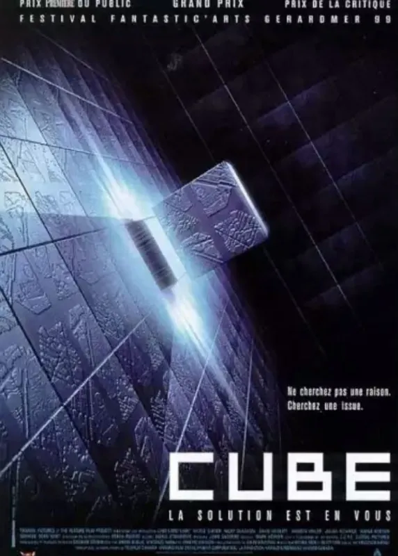 心慌方（1997）