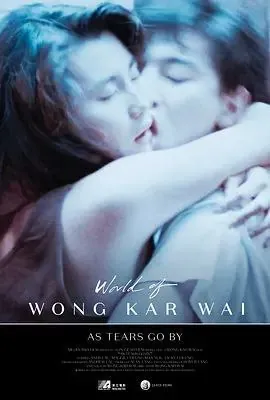 旺角卡门（1988）