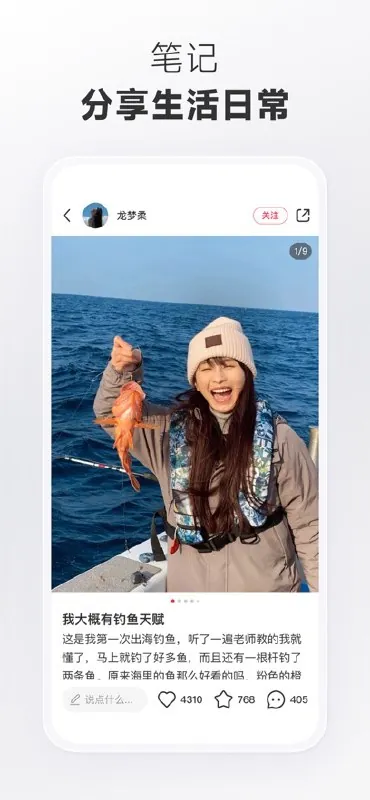 《小红书_OPPO_Find_X8_定制版_8_24_0_5_2.apk》