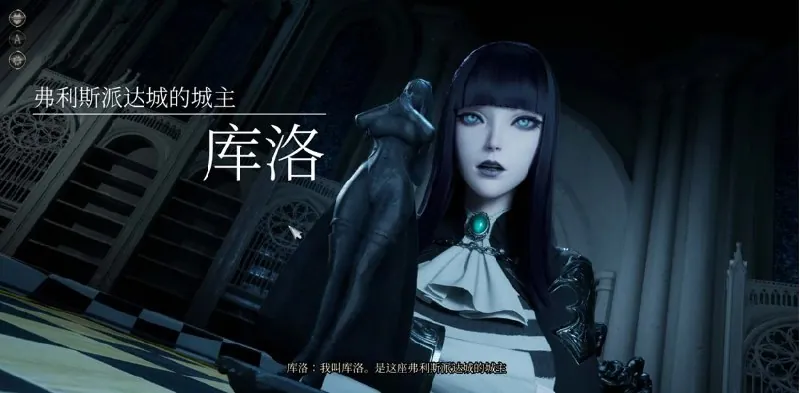 魔女的侵袭：女巫之下v2.0补
