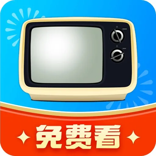 手机电视高清直播纯净版.apk