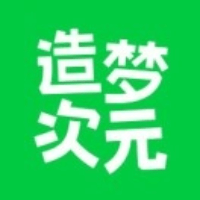 造梦次元 | 总有奇妙在发生