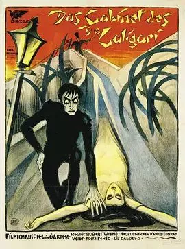 卡里加里博士的小屋（1920） 百度网盘