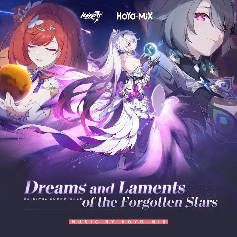 HonkaiImpact3rd-DreamsandLamentsoftheForgottenStars-2025FLAC