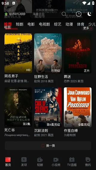 趣看TV1.4.3.apk
