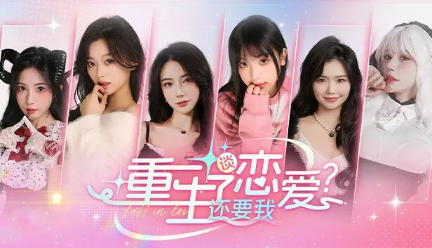 重生了还逼我恋爱