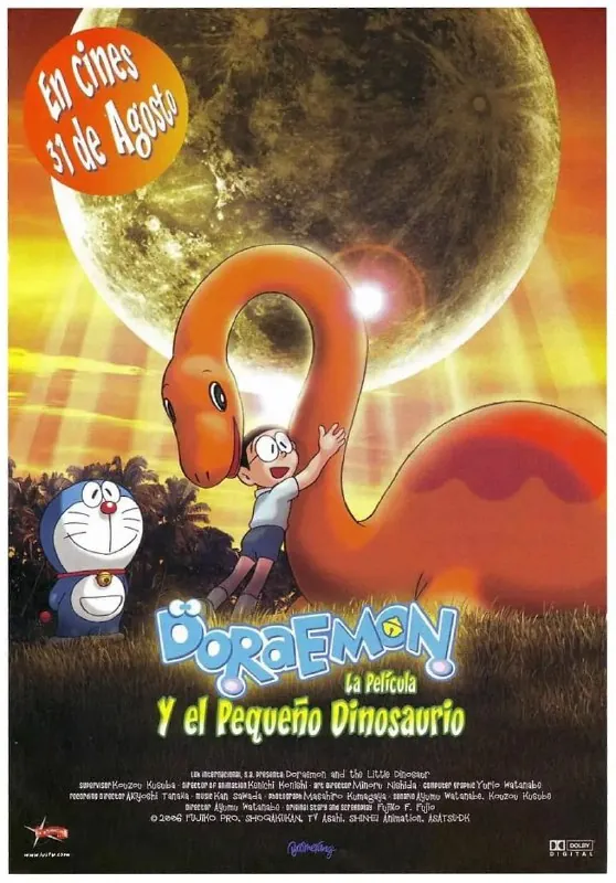 哆啦A梦：大雄的恐龙（2006）