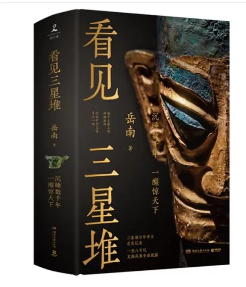 笔墨星河知识库_v1.06