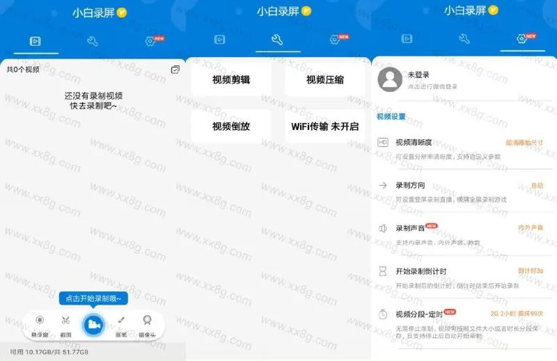 小白录屏v3.1.9.0绿化版.apk