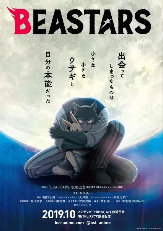 动物狂想曲3季全