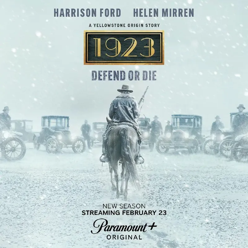 1923第二季（2025）