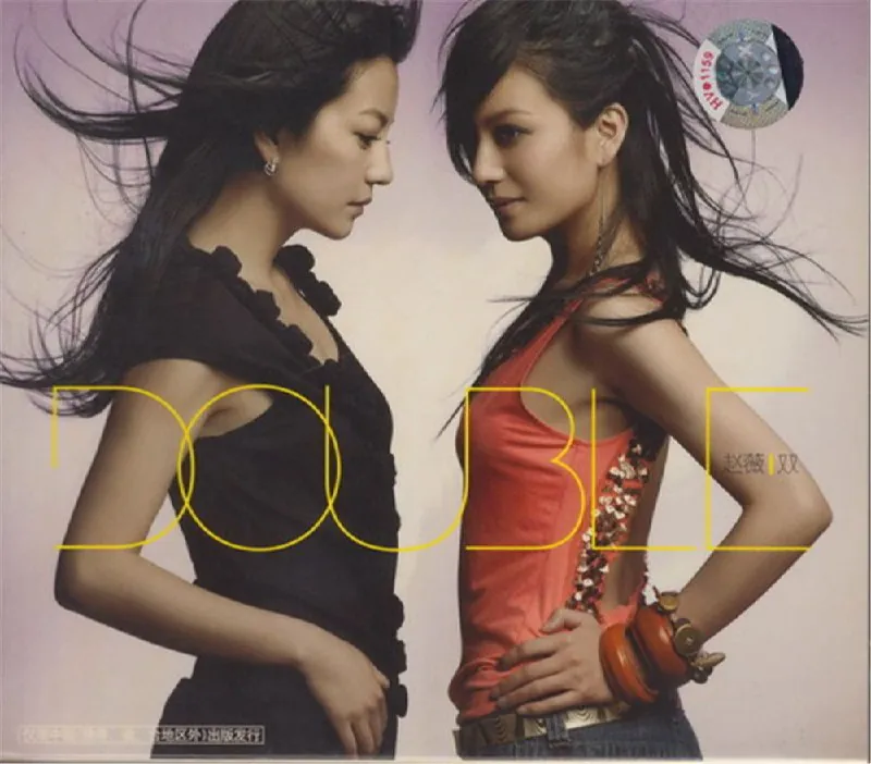 🖼名称：赵薇双FLAC