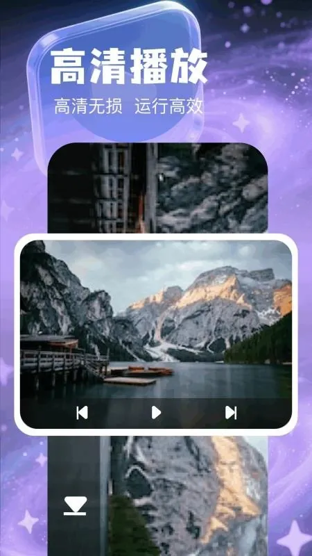 森林视频1.0.0纯净版