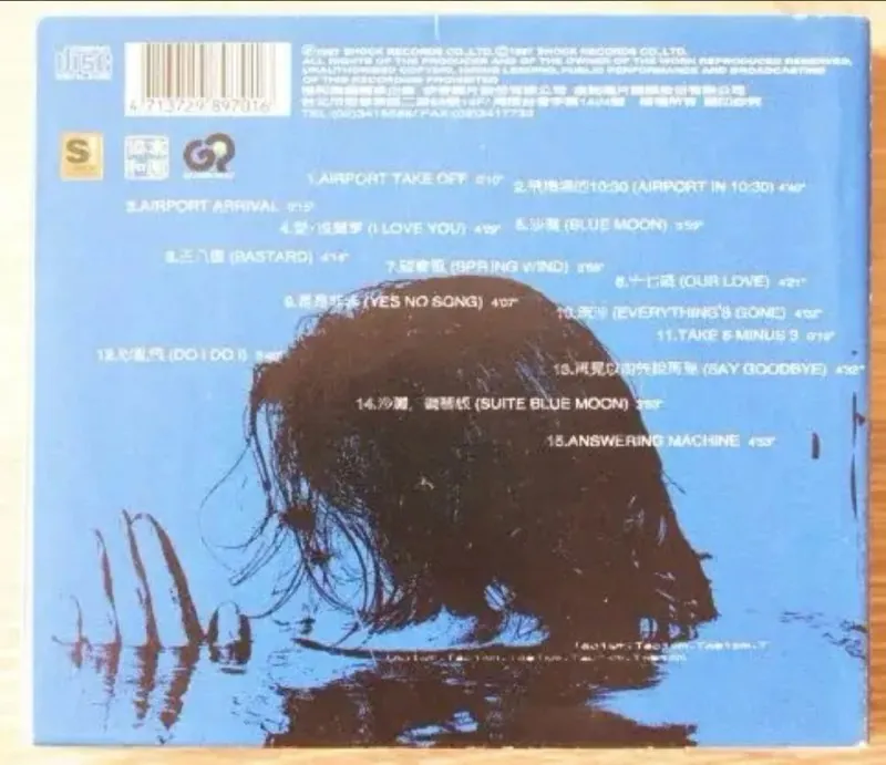 陶喆-1997年专辑-DAVIDTAOFlac 百度网盘