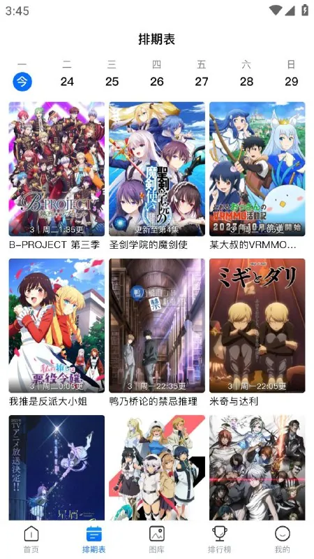 omofun1.1.3去广告版_幻幻喵.apk