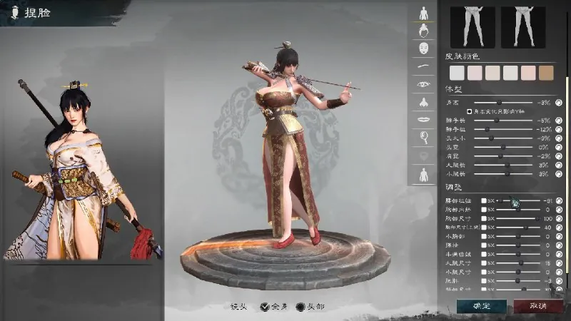 英雄立志传：三国志v0.59.16中文附XG器+MOD编辑器