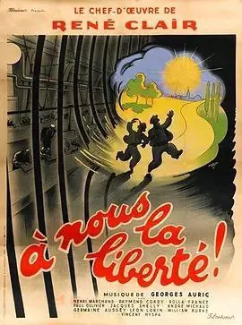 我们等待自由（1931）