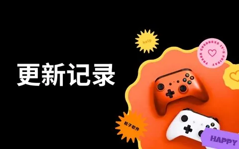 SODA自然美颜相机9.1.2解锁VIP_ElaMods.apk