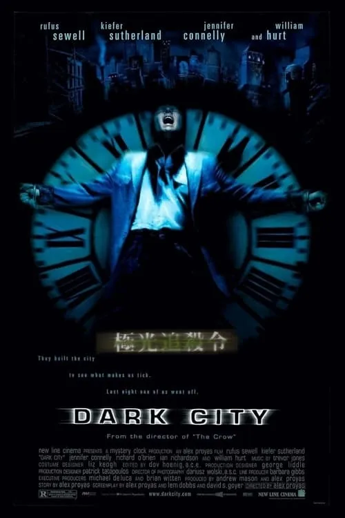 移魂都市（1998）