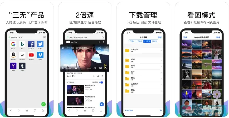 ALook17.8纯净版