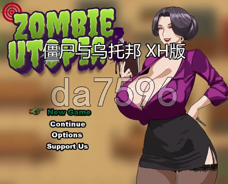 【PC】[SLG/官中]僵尸与乌托邦（Zombies&Utopia）官方中文-v0.1.5