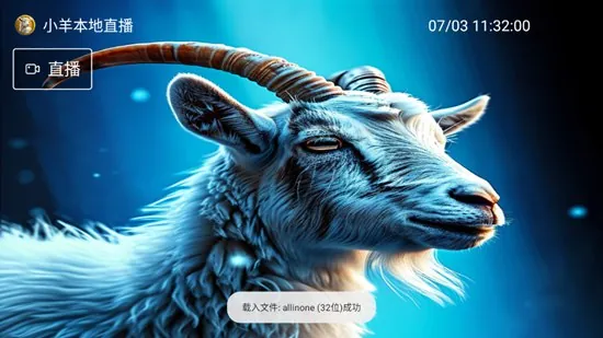 小羊直播_1_0_0_超多影视直播_网页直播可永久用.apk