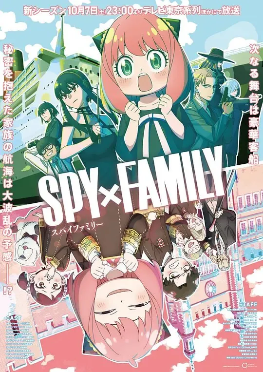 间谍过家家第二季SPY×FAMILYSeason2（2023）