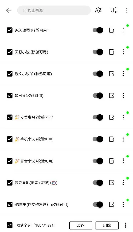 云上书阁_Ver_1_0_9_自带多书源_去广告版.apk