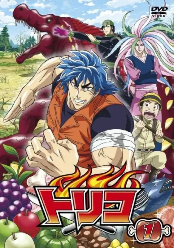 美食的俘虏（2011）