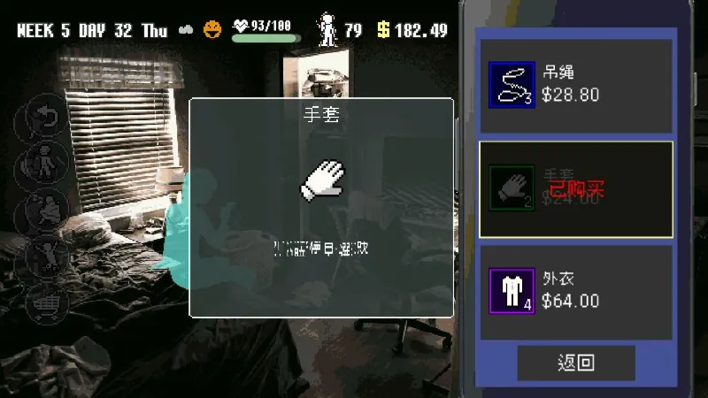 摩天一线SKYTHESCRAPERBuild.19417561