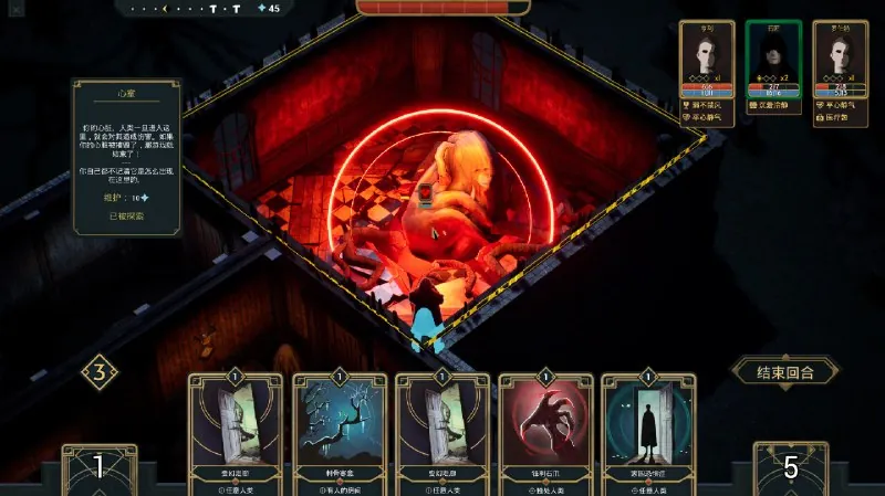 幽室鬼牌v1.09中文版（DeckofHaunts）