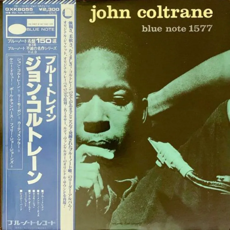 JohnColtrane-BlueTrain（1957,1978,BlueNote-Japan）（LPFLAC24bit-96kHz）