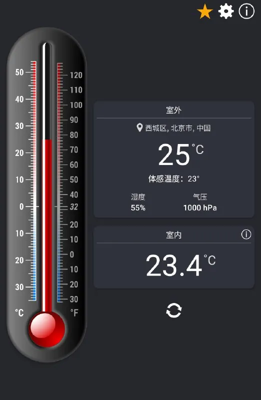 室内温度计_6.3.10.apk