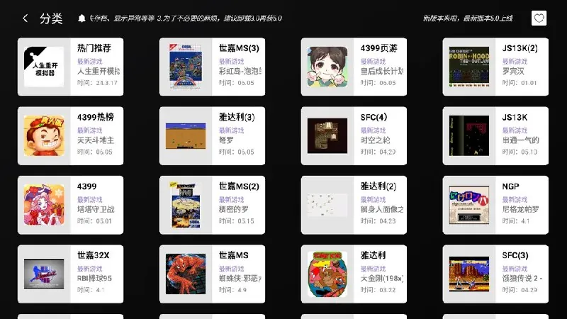 云霸王box