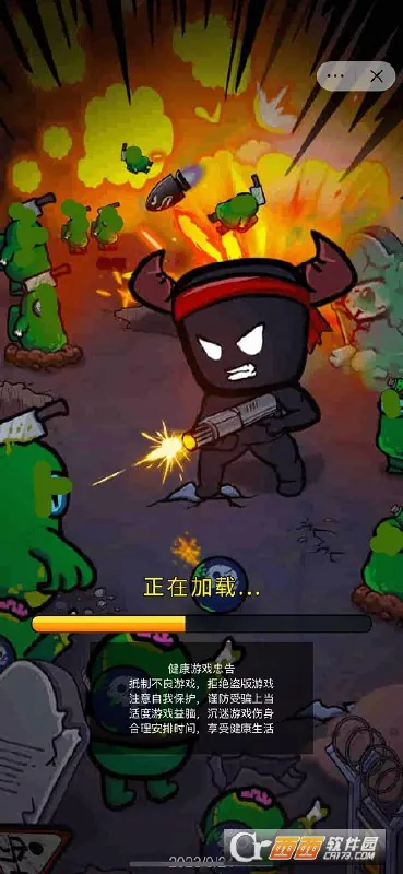 老铁来一局