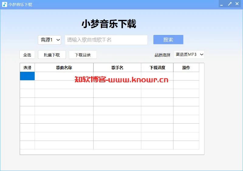 小梦音乐下载器