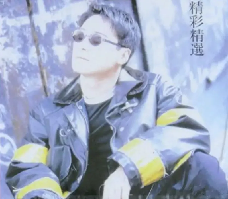 黎明-1996年专辑-精彩精选Flac