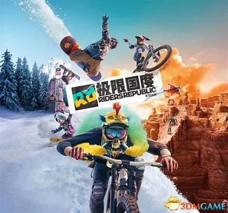 极限国度v1.26.0中文版（RidersRepublic）