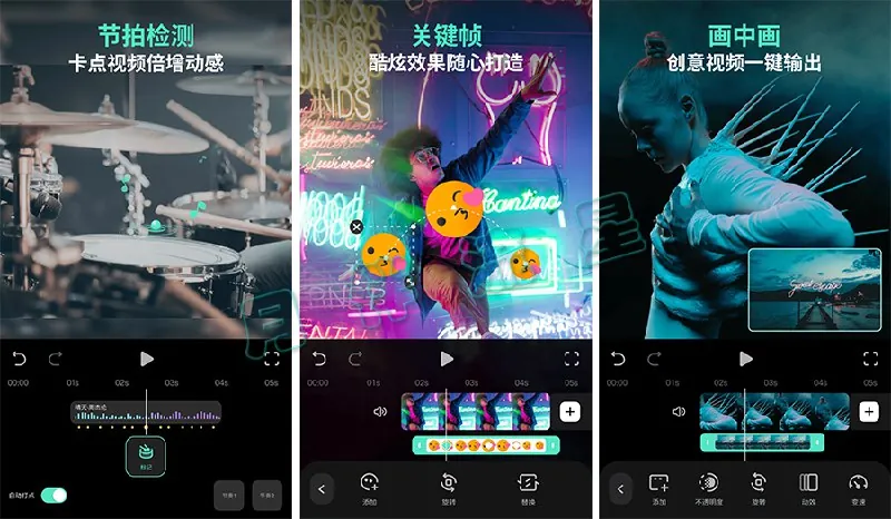 Filmora_14_5_53_解锁会员至尊功能解锁全部高级特效.apk