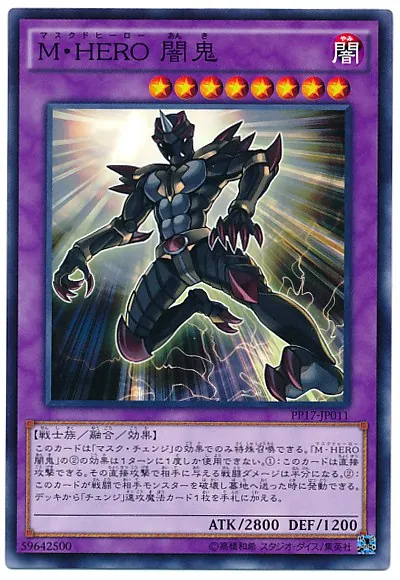 鬼m