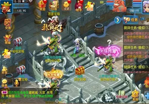 新至尊梦幻西游_附全功能后台