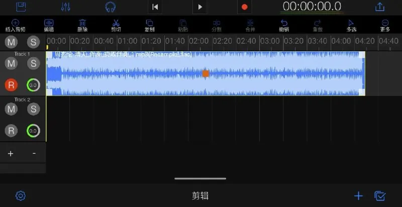易剪多轨版v1.11.13高级版.apk