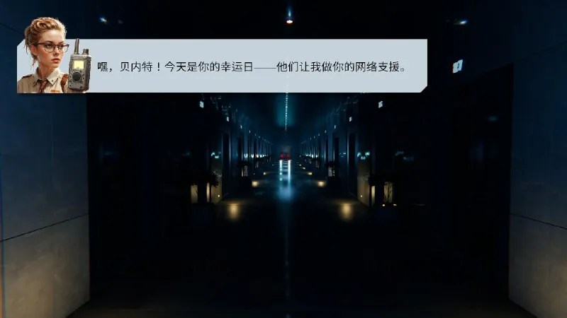空桌TheEmptyDeskv1.0.04