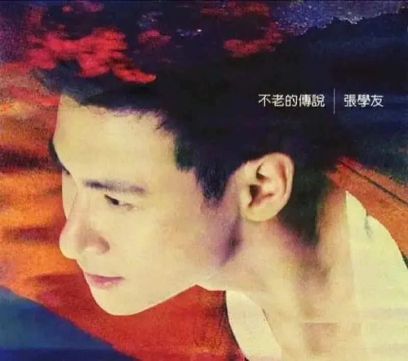 张学友-2022年SACD系列-不老的传说DSDDSF
