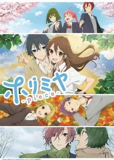 堀与宫村（2023）