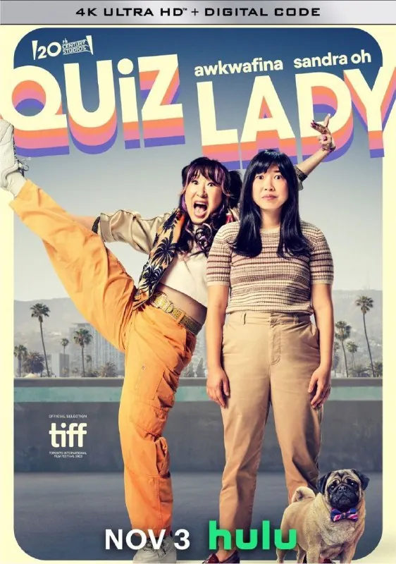 猜谜女士（2023）