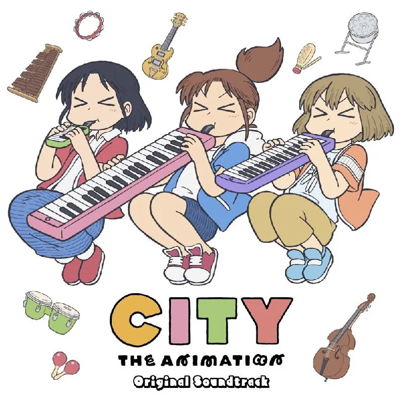 TV动画《CITYTHEANIMATION》小城日常原声带OST配乐FLAC24bit96kHz