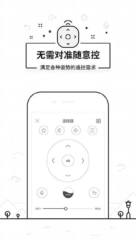 奥克斯6.4.0去检测去升级版.apk